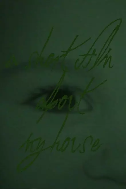 A Short Film About My House