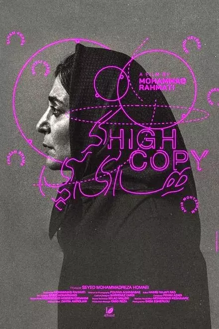 High Copy