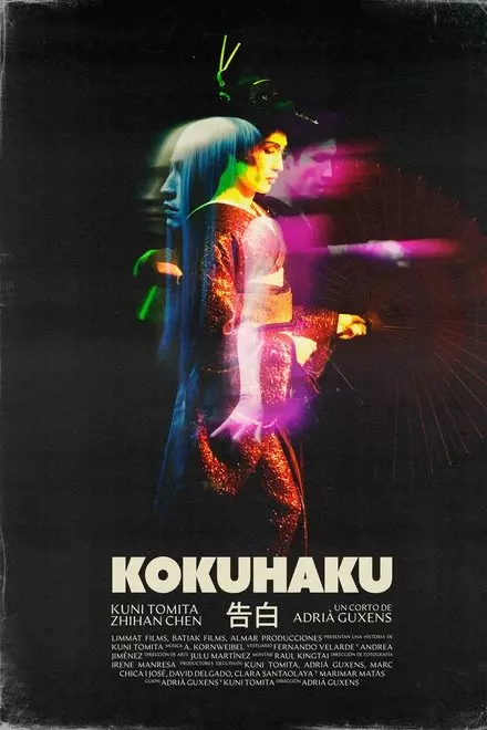 Kokuhaku