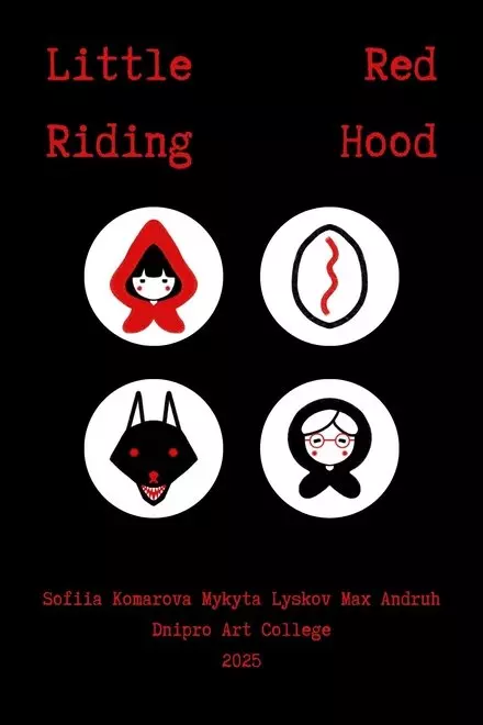 Little Red Riding Hood