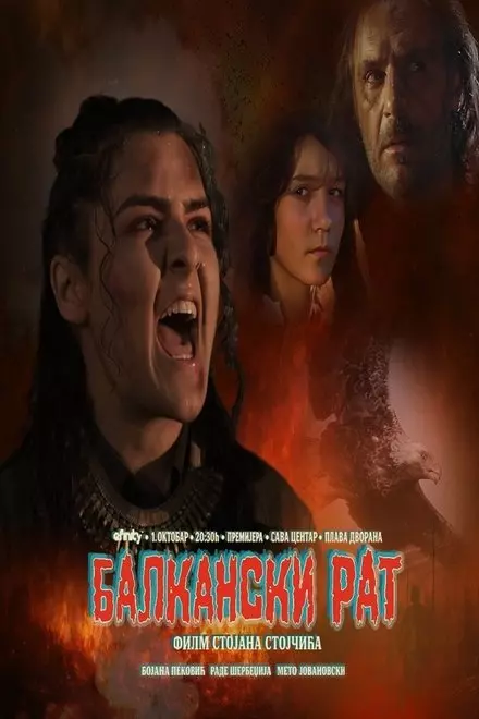 The Balkan War