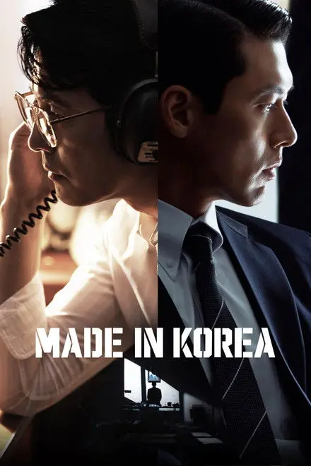 Made in Korea Made in Korea